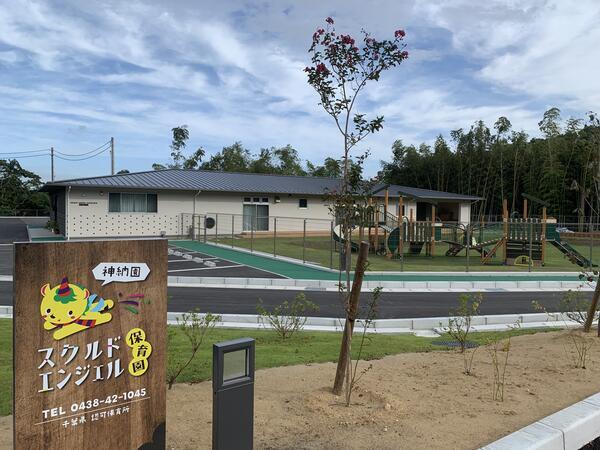 スクルドエンジェル保育園 神納園（遅番パート） の保育士求人サブ写真2