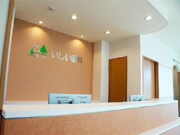 いしい眼科(常勤)の医療事務求人の写真