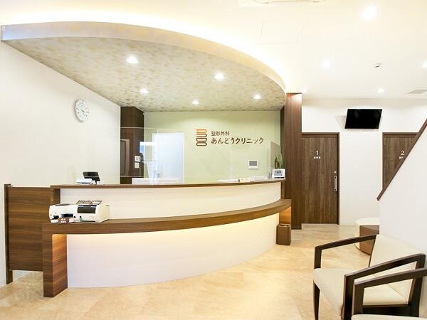 整形外科あんどうクリニック（パート）の准看護師求人の写真