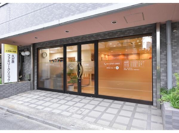 久が原ファミリークリニック(パート)の看護師求人の写真