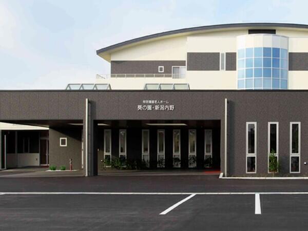 特別養護老人ホーム 葵の園・新潟内野(パート)の介護福祉士求人の写真