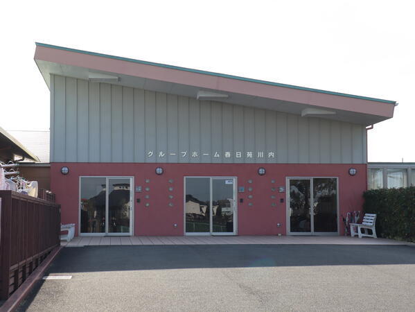 グループホーム春日苑 川内（正社員）の介護福祉士求人の写真