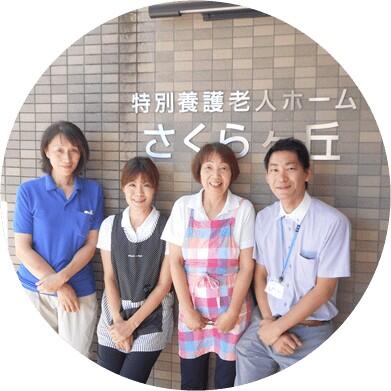 特別養護老人ホーム さくらヶ丘(常勤)の看護師求人サブ写真2