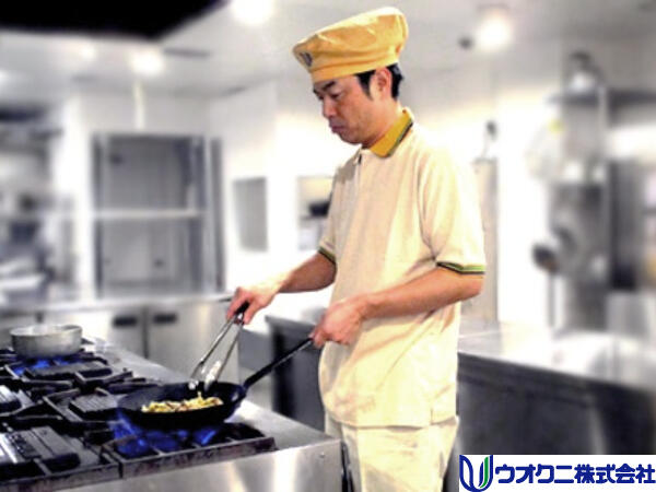 長崎バス桜の里営業所（厨房/パート）の調理師/調理員求人メイン写真1