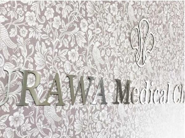 浦和メディカルクリニック（常勤）の看護師求人メイン写真2