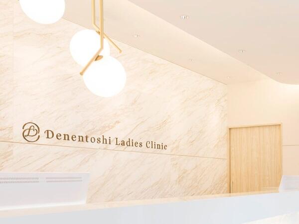 田園都市レディースクリニック（常勤）の医療事務求人メイン写真2