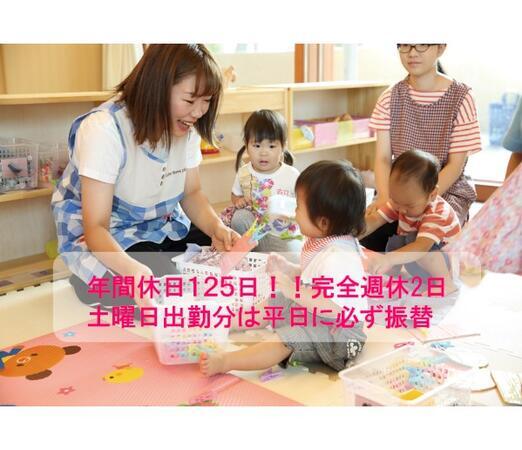 トレジャーキッズいたみ保育園(日祝の先生/パート)の保育士求人サブ写真2