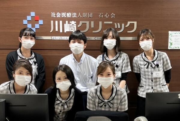 川崎クリニック（透析クラーク / 常勤）の一般事務求人の写真