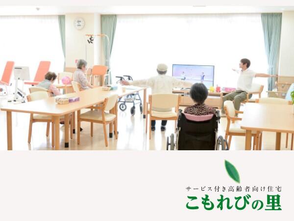 デイサービスこもれびの里(パート)の准看護師求人の写真