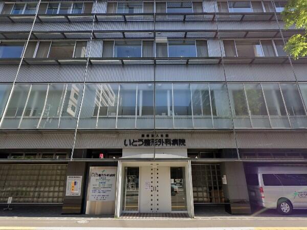 いとう整形外科病院（手術室/常勤）の看護師求人の写真