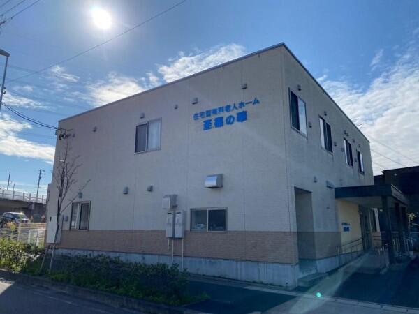 住宅型有料老人ホーム 至福の華（パート）の介護福祉士求人の写真