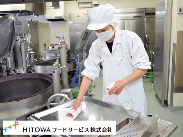 フローレンスケア千鳥町（厨房/遅番/パート）の調理補助求人の写真