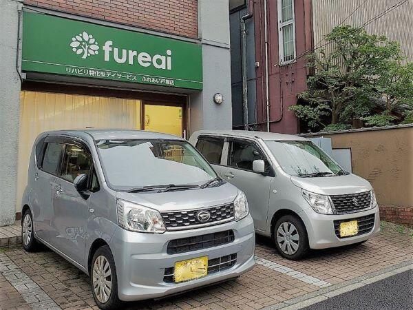 リハビリ特化型デイサービスfureai戸塚店（あん摩マッサージ指圧師/パート）のその他求人メイン写真2