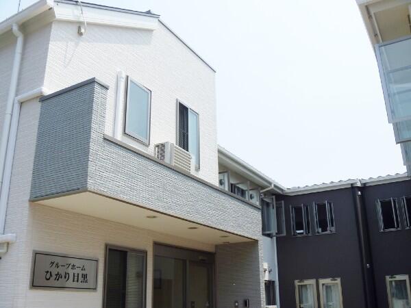 グループホーム ひかり目黒（常勤）の介護職求人メイン写真5