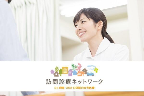 府中けやきクリニック（常勤）の医療事務求人の写真