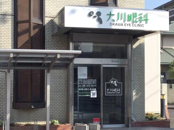 大川眼科（パート）の視能訓練士求人メイン写真2