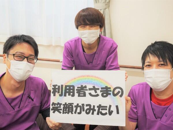 サ高住 ケアガーデン北本二ツ家（常勤）の介護福祉士求人メイン写真2