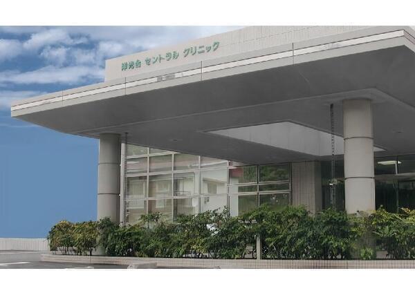 洋光台セントラルクリニック（常勤）の医療事務求人の写真