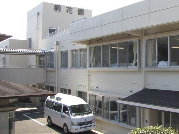 障害者支援施設 桐花園（常勤）の調理師/調理員求人の写真