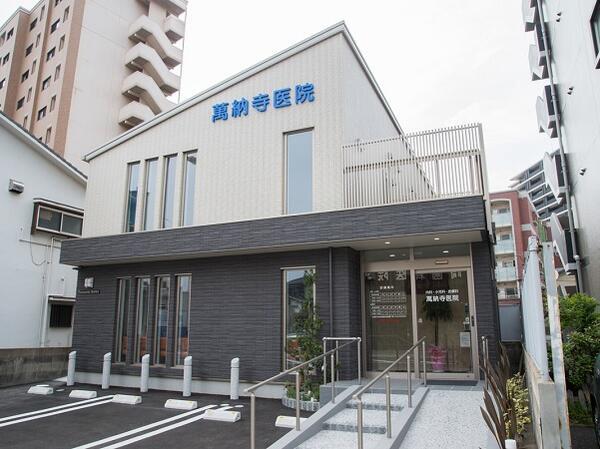 萬納寺医院（常勤）の医療事務求人の写真