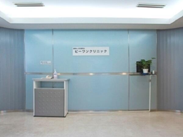 医療法人社団慶幸会ピーワンクリニック（常勤）の臨床検査技師求人の写真