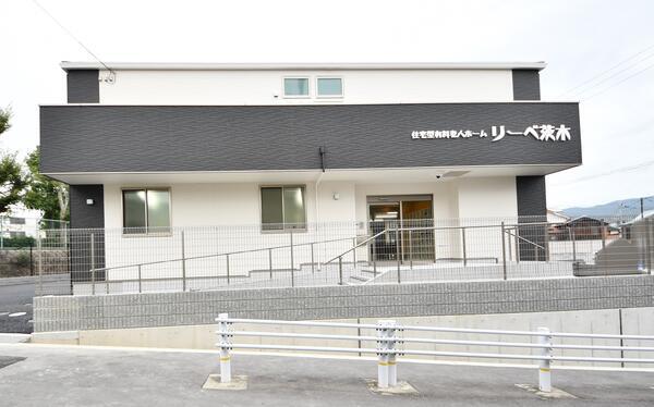 住宅型有料老人ホーム リーベ茨木（パート）の介護職求人メイン写真2