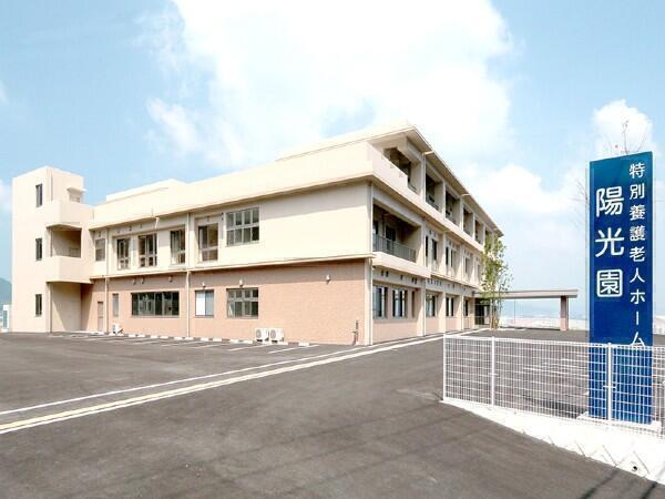 特別養護老人ホーム 陽光園（嘱託/常勤）の介護職求人の写真