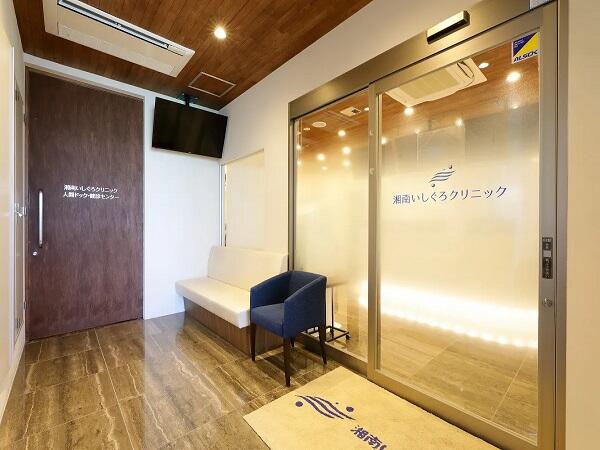 湘南いしぐろクリニック（常勤）の臨床検査技師求人メイン写真4