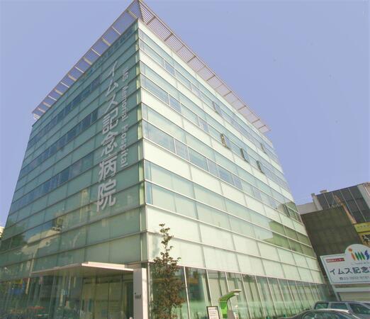 医療法人社団明芳会　イムス記念病院（常勤）の看護助手求人の写真