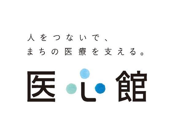 【全国転勤 介護職】住宅型有料老人ホーム 医心館 横浜都筑（常勤）の介護職求人メイン写真2