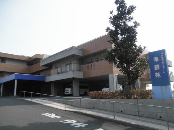 特別養護老人ホーム 幸豊苑(パート)の介護職求人の写真