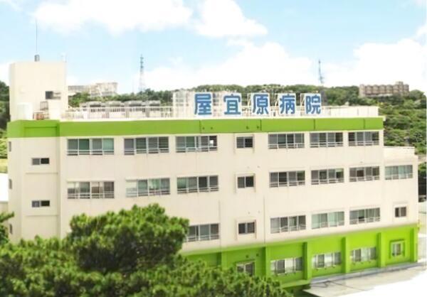 屋宜原病院（常勤）の介護福祉士求人の写真