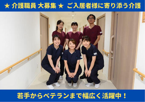 住宅型有料老人ホーム 医心館 南浦和（パート）の介護職求人メイン写真2