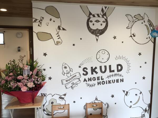 スクルドエンジェル保育園 もねの里園（遅番パート）の保育士求人サブ写真2