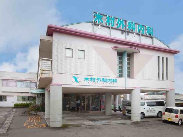 木村外科内科（常勤）の看護師求人の写真