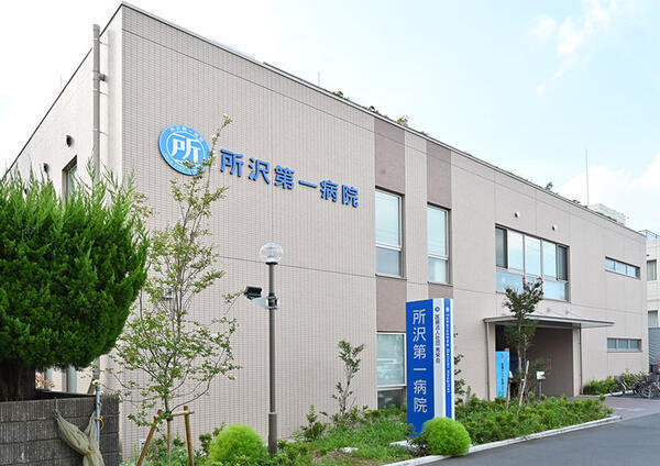 所沢第一病院（常勤）の臨床検査技師求人の写真