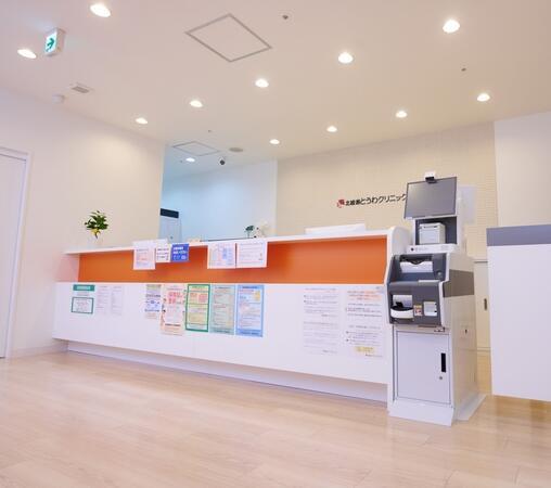 北綾瀬とうわクリニック（常勤・週5日勤務）の医療事務求人メイン写真2