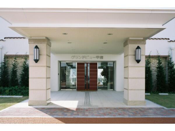 高齢者ケアセンター甲南(契約社員/常勤)の理学療法士求人の写真