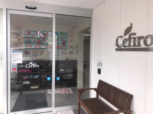 セフィーロデイサービスセンター長尾（常勤）の精神保健福祉士求人メイン写真2