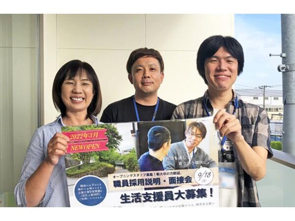 障害者支援施設 泉の郷まつかぜ(パート) の支援員求人サブ写真1