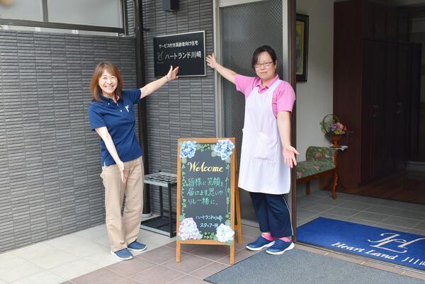 ハートランド川崎（パート）の介護福祉士求人の写真