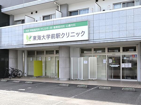 東海大学前駅クリニック（常勤）の医療事務求人メイン写真5