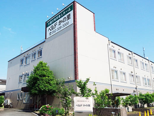 介護付き有料老人ホーム ベルデかの里(常勤)の介護職求人の写真