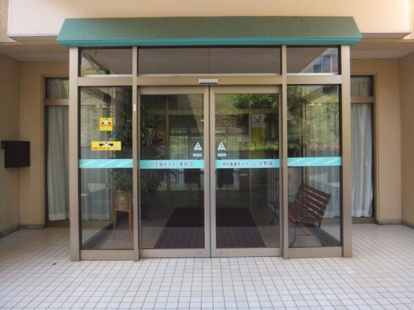 特別養護老人ホーム中野園（パート）の介護福祉士求人メイン写真3