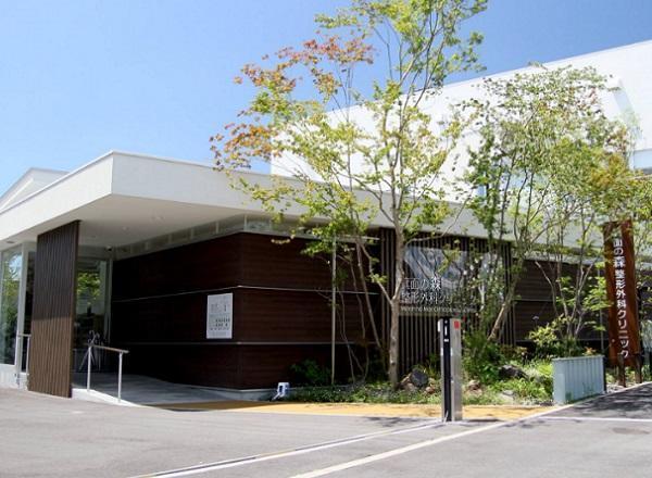 箕面の森整形外科クリニック（常勤）の理学療法士求人の写真