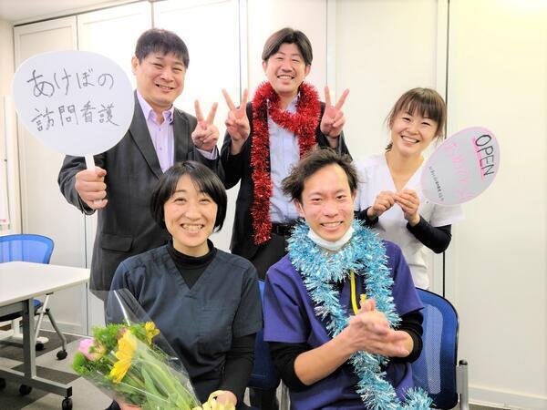 あけぼの訪問看護ステーション王子（常勤）の言語聴覚士求人メイン写真5