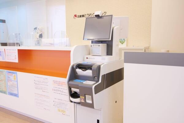 北綾瀬とうわクリニック（常勤・週5日勤務）の医療事務求人メイン写真3