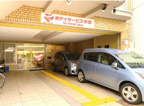 絆デイサービス中京(パート)の介護福祉士求人メイン写真4