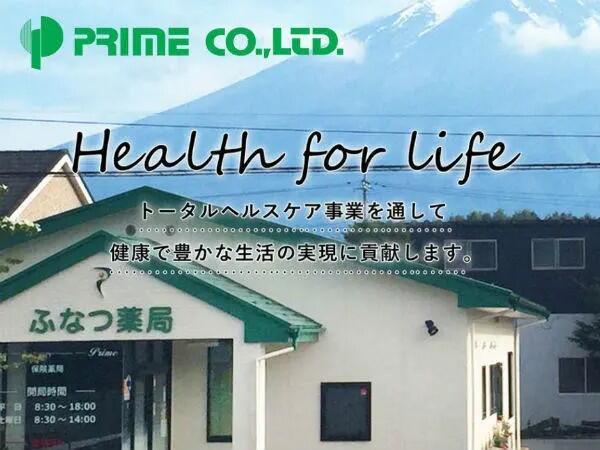 プライム薬局つくば高見原店（パート）の医療事務求人の写真