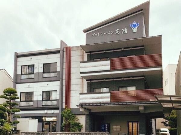 住宅型有料老人ホーム グッドシーズン高瀬（常勤）の介護職求人の写真